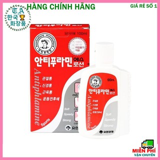 Dầu nóng [Dùng Là Mê_Hàng Auth] Dầu Nóng Hàn Quốc Antiphlamine, Hộp 100ml