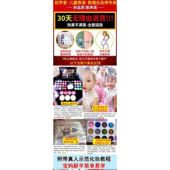 Bộ Mỹ Phẩm Trang Điểm Toàn Diện Không Độc Hại Cho Bé Mẫu Giáo 1 Tháng Sáu 321.my 12 25 | BigBuy360 - bigbuy360.vn