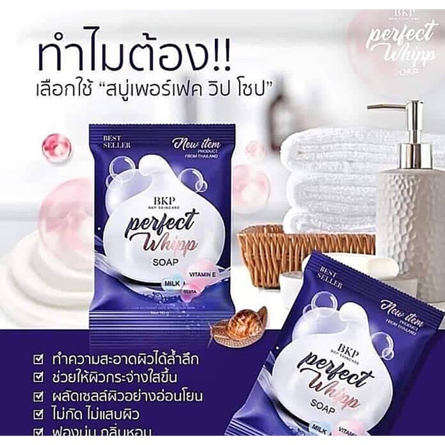 Xà bông kích trắng da Thái Lan