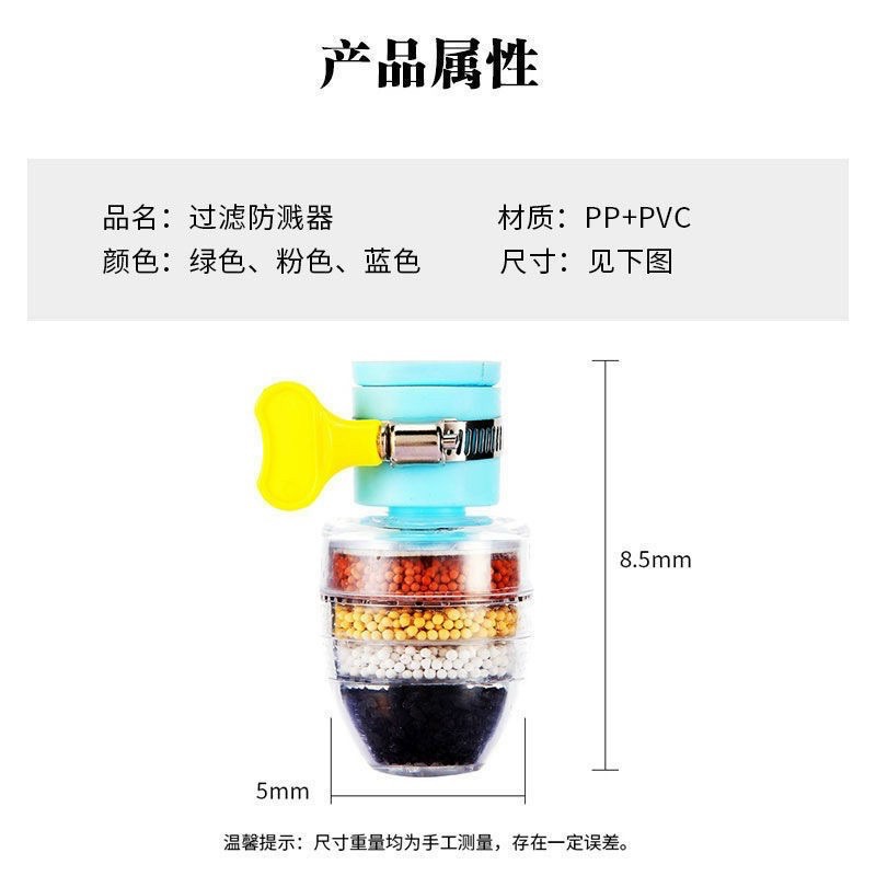 Đầu Lọc Nước Trực Tiếp Tại Vòi 6 Tầng