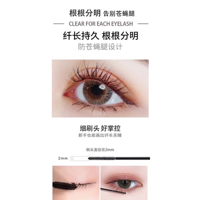 Mascara Dài &amp; Tơi Mi Màu Đen Skinny Volumecara - Waterproof Mascara