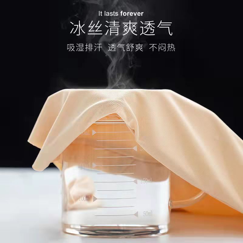 Quần Bảo Hộ An Toàn Lưng Cao Co Giãn Chống Chói Chất Liệu Lụa Băng Mỏng Thoáng Khí Thời Trang Mùa Hè Cho Nữ