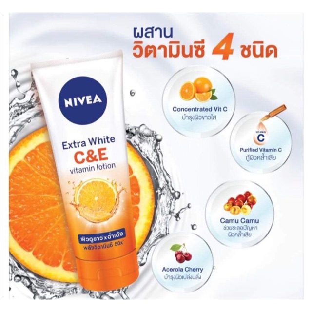 Lotion body kích trắng Nivea Extra