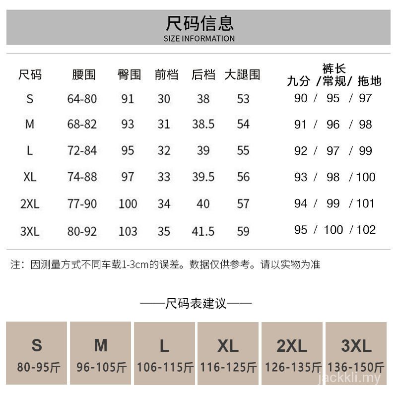 Quần Dài Ống Rộng Lưng Cao 2021 Màu Trơn Thời Trang Xuân Thu Cho Nữ | BigBuy360 - bigbuy360.vn