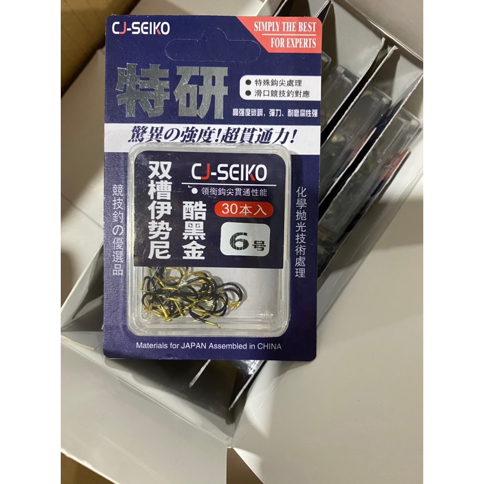 Lưỡi Câu Cá Chép JC Seiko Siêu Cường Lưỡi Câu Đài Có Ngạnh Siêu Bén Cao Cấp LC19