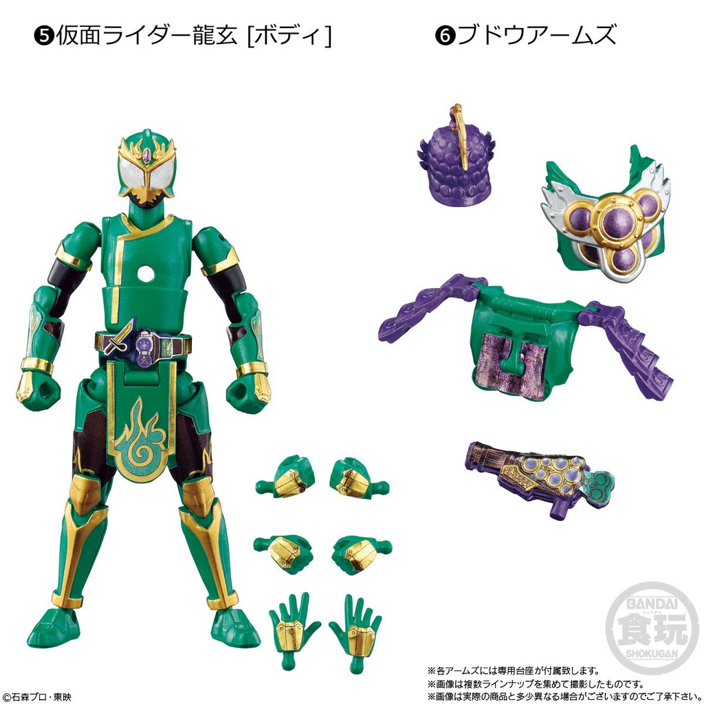 [Mới-có sẵn] Mô hình SODO Kamen Rider Gaim Orange, Baron Banana, Ryugen Bodou, Zangetsu Lemon Arms