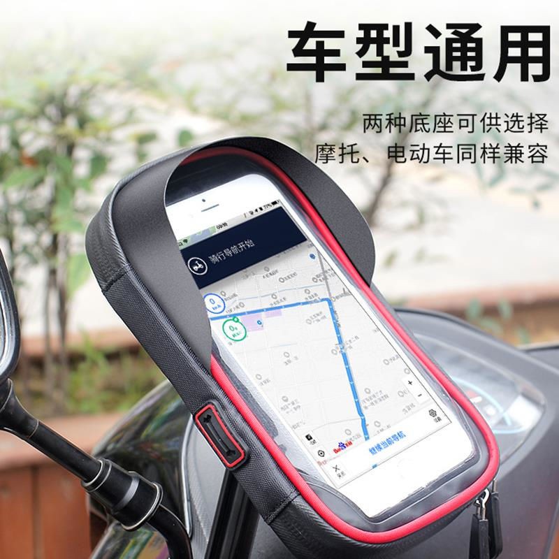 Giá đỡ điện thoại di động xe đạp hiện vật chống mưa máy takeaway leo núi túi định vị cố không thấm nước