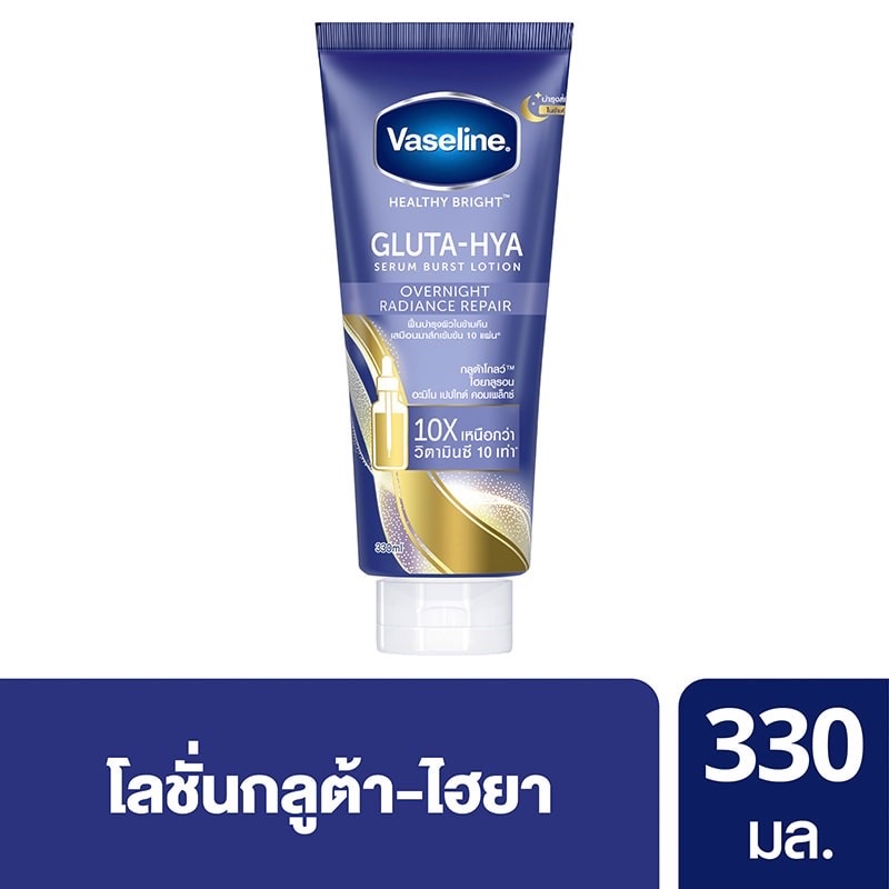 Vaseline gluta hya chai 330ml màu vàng và hồng