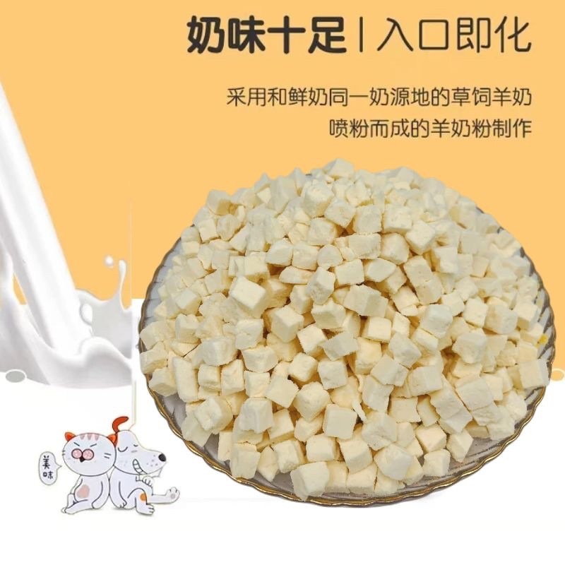 Phô mai mềm dạng viên cho chó mèo Sushi Bites
