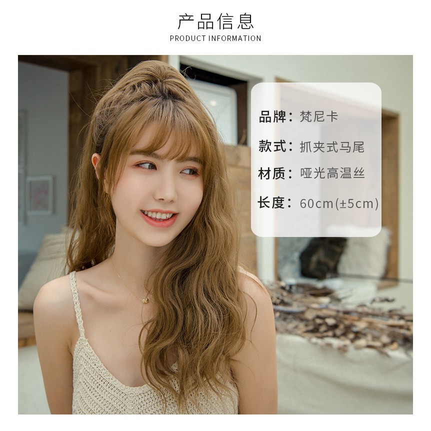 Tóc giả nữ ngoặm xù mì dài tơ Hàn