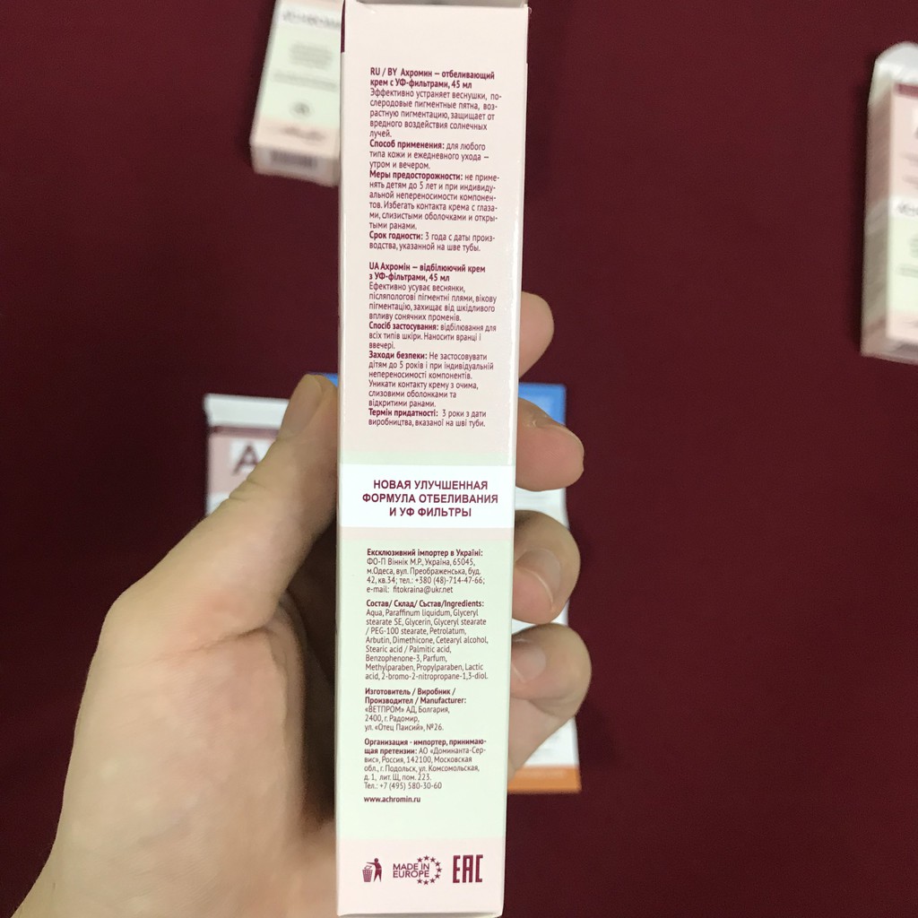 [SALE] [CAM KẾT 100% CHÍNH HÃNG] Kem hỗ trợ giảm nám cải thiện tàn nhang chữ A ACHROMIN Nga 45ml