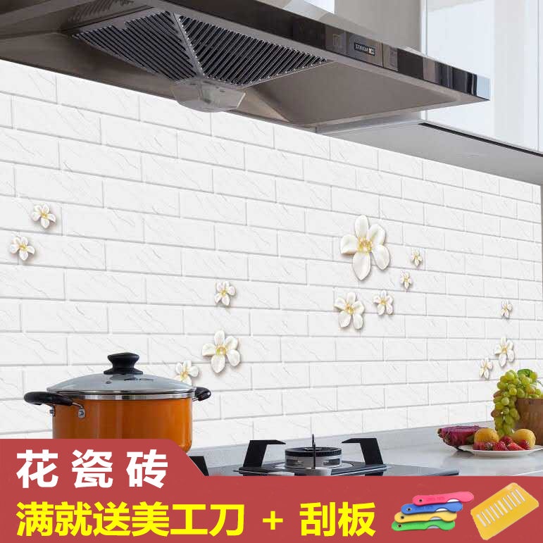 Giấy Dán Tường Lá Nhôm PVC Chịu Nhiệt Độ Cao Chống Nước Chống Ẩm Dễ Lau Chùi Cho Nhà Bếp