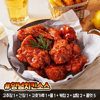 SỐT GÀ RÁN KFC HÀN QUỐC 2.1KG