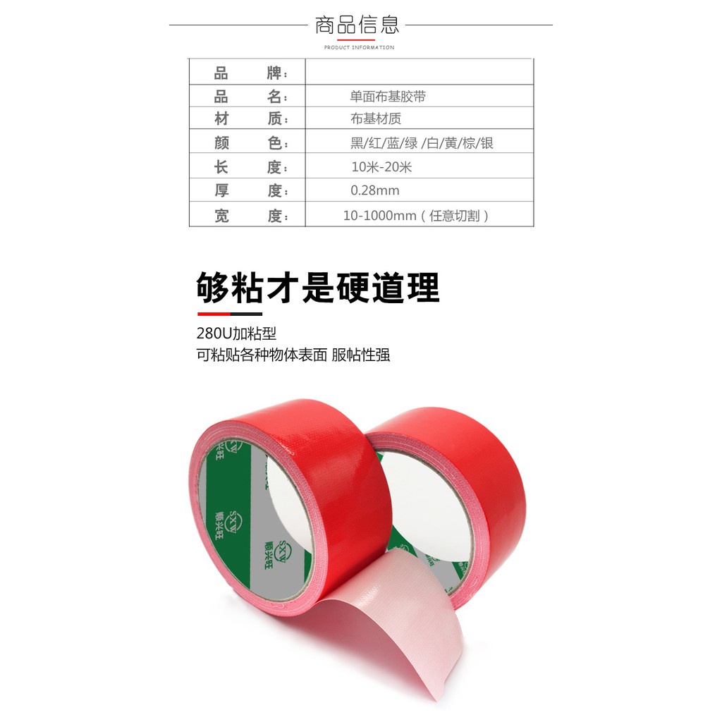 Băng Dính Bằng Da Bò Chống Thấm Nước Dày 0.28mm Không Đường May Chắc Chắn Màu Đỏ Đen Trắng Xanh Lá Vàng Nâu