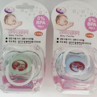 Ty ngậm cao cấp Gb baby