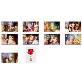 Twice - Yes Or Yes?
