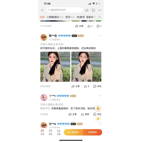 Set áo len đính nho + chân váy tím cute kèm feedback thật