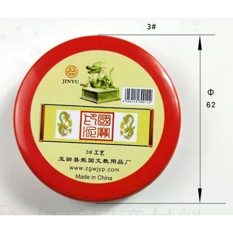 Mực chu sa triện con dấu rộng 6cm
