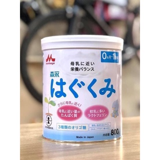 Sữa Morinaga Nội Địa Nhật Bản