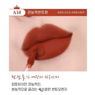 son Blackrouge Ver 7