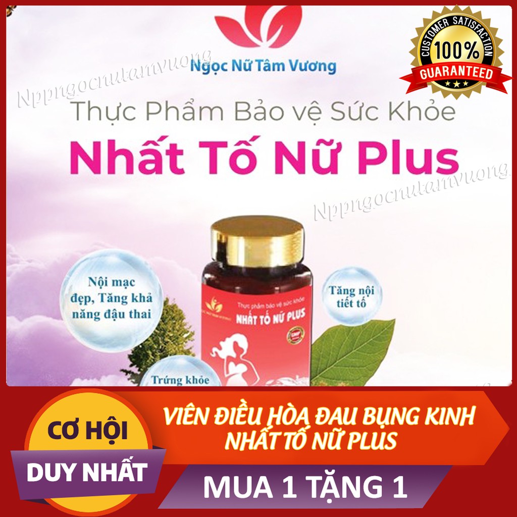 Viên bổ huyết điều kinh 🔺LOẠI TỐT NHẤT🔺 viên tố nữ plus cao cấp lưu thông khí huyết - hàng loại 1