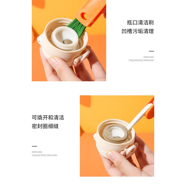 Cọ chà rửa cốc giữ nhiệt ba trong một có nắp đậy đa năng có thể gập lại - Bàn nắp chai cốc có rãnh đa chức năng cà rốt