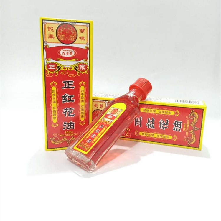 Dầu nóng xoa bóp - Dầu Hoa Hồng HongKong 30ml