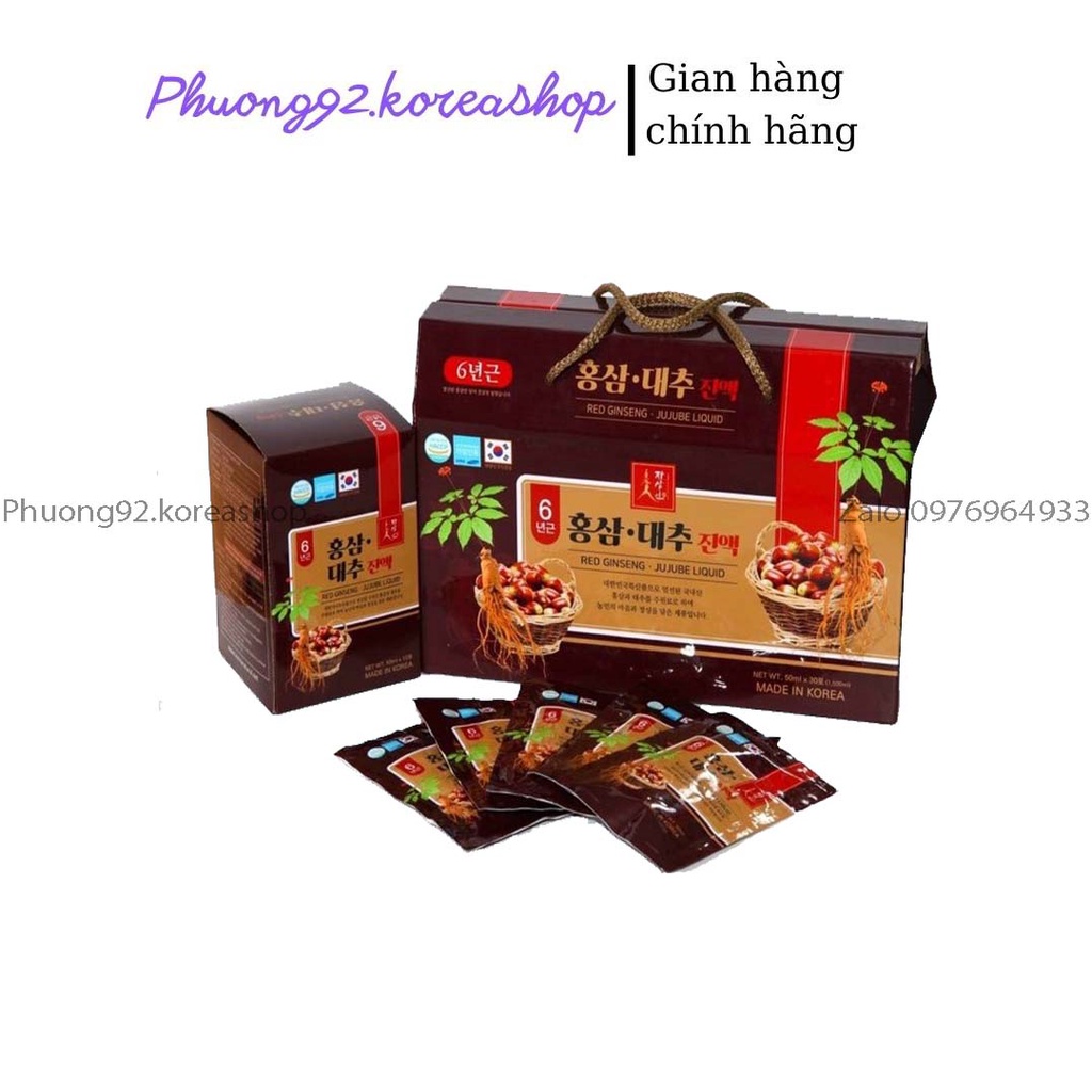 (Hàng chuẩn) Nước hồng sâm táo đỏ JIRISAN NONGHYUP Hàn quốc hộp 50ml/30 gói.