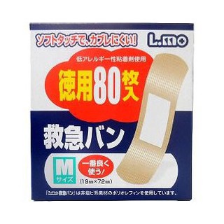 Set 80 miếng dán urgo hàng Nhật Bản nhập khẩu