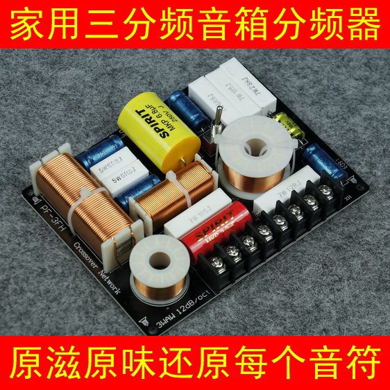 Phụ Kiện Chia Tần Số Loa Tiện Dụng | BigBuy360 - bigbuy360.vn