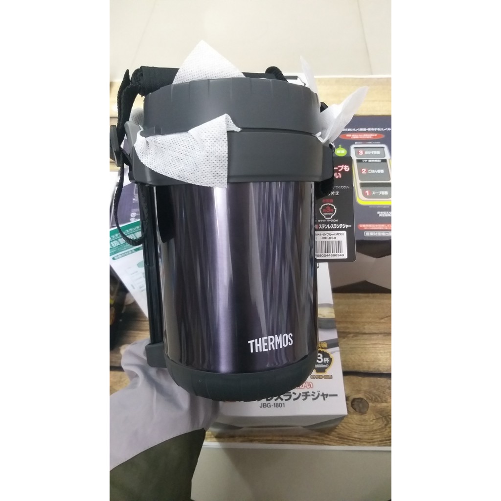 Hộp Cơm Giữ Nhiệt Thermos - Nội Địa Nhật Bản