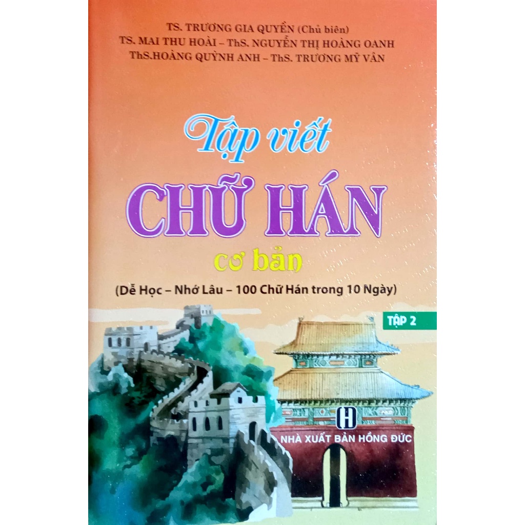 Sách - Tập viết Chữ Hán cơ bản - Tập 2 (Dễ học - Nhớ lâu - 100 Chữ Hán trong 10 ngày)