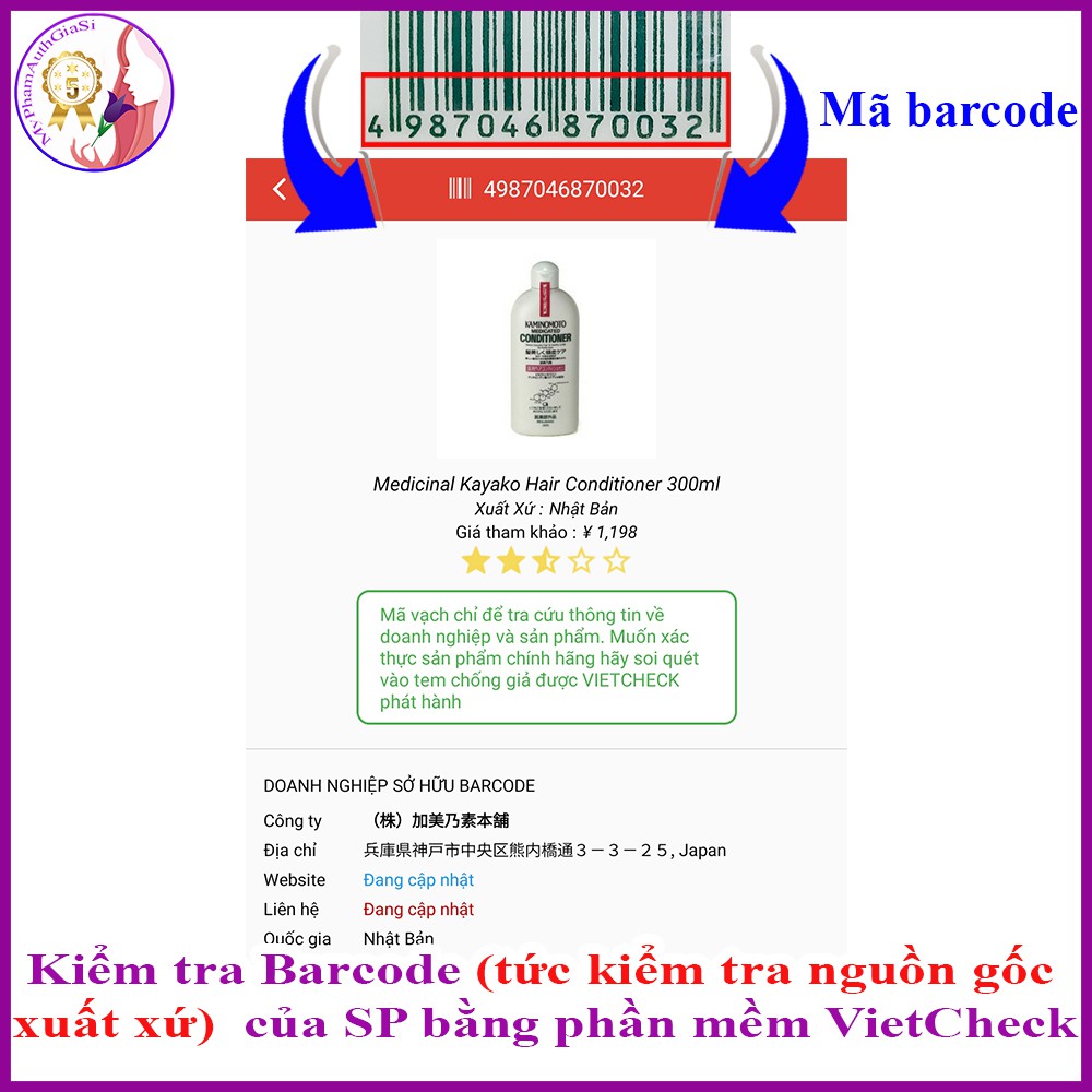 Dầu gội xả Kaminomoto ngăn ngừa rụng tóc và hỗ trợ phục hồi hư tổn 300ml Nhật Bản