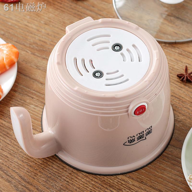 Chảo ký túc xá Nồi cơm điện nhỏ nấu mì đơn lẻ ăn mini đa chức năng sinh viên