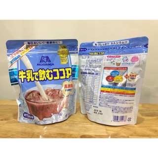 BỘT CACAO MORINAGA 200