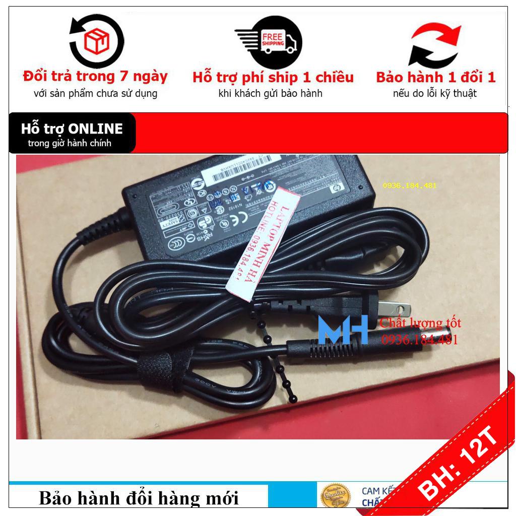 BH12TH Sạc laptop HP Compaq Presario CQ42-100 Series, Sạc HP Compaq Presario CQ42-100