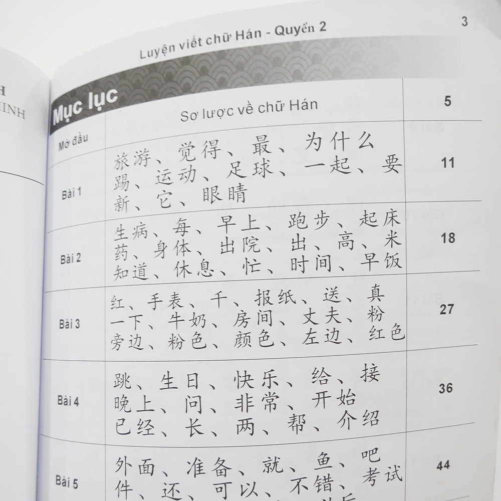 Sách Luyện Viết Chữ Hán Tập 2 Độc quyền Nhân Văn