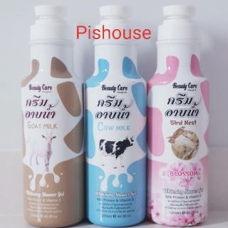 (HCM) Sữa tắm Beauty Care 1200g Thái Lan (CHAI TRÒN)
