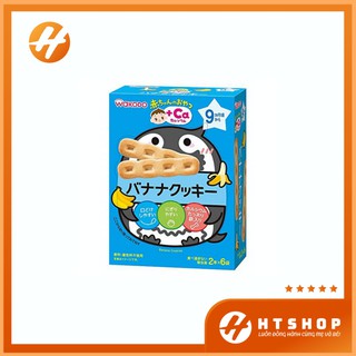 Bánh Ăn Dặm Wakodo Nhật Bản Cho Bé Ăn Dặm Từ 7 Tháng Tuổi - 9 Tháng - Vị Chuối