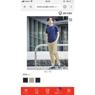 Quần âu nam Uniqlo