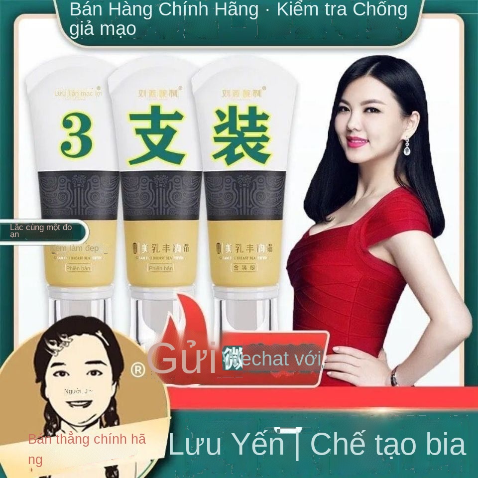 ™¤✇Liu Yan chính hãng pha kem Fengyun làm đẹp kem nâng ngực và nhịp điệu để tăng ngực sử dụng bên ngoài rung dưỡng da Fe | BigBuy360 - bigbuy360.vn