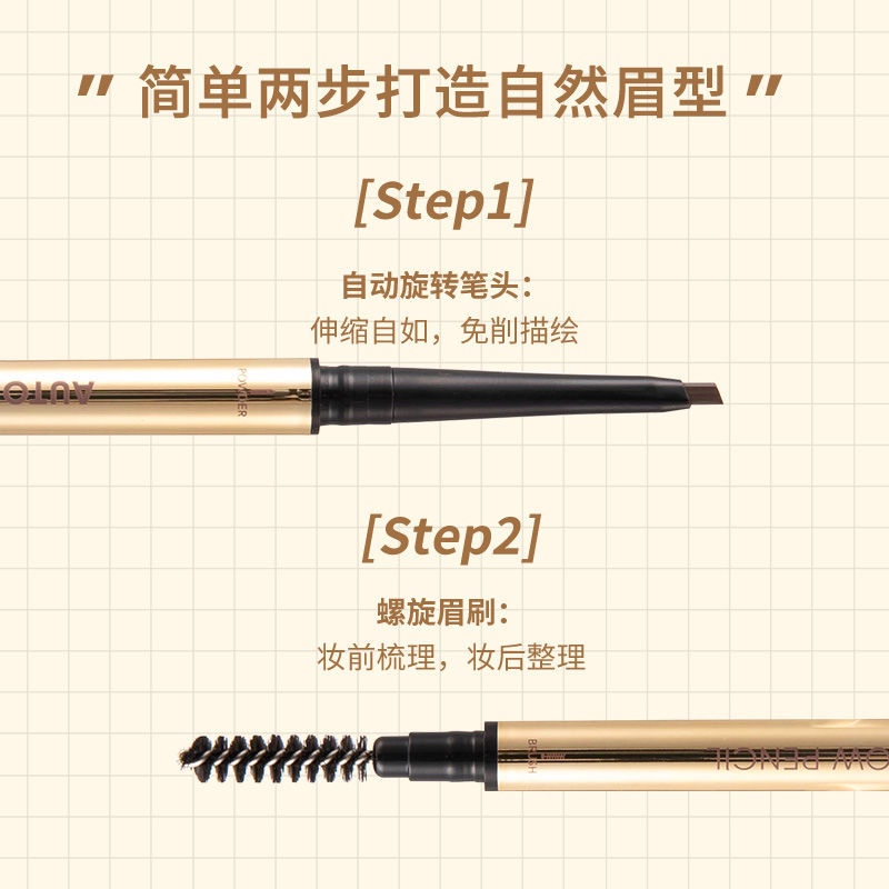 Chì Kẻ Mày Miniso / mingchuangyou 1.5mm Thiết Kế Hai Đầu Tự Động Với Thiết Kế Hai Đầu Miniso/mingchuangyou 1. 11 25 | BigBuy360 - bigbuy360.vn