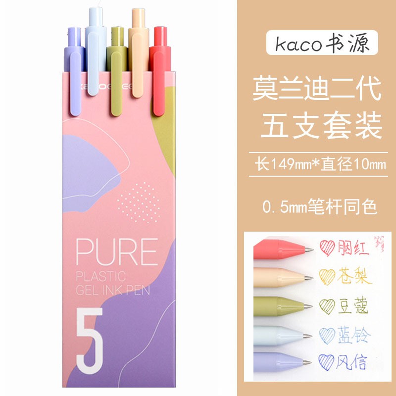 Bộ 5 bút gel KACO PURE loại Morandi 2 mực nhiều màu [Hàng Chính Hãng]