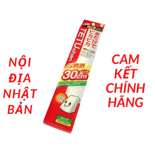 12 thanh Mút rửa chén dạng thanh dài Melamine 30cm - Chính hãng Nhật Bản