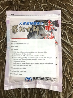 Mồi câu cá rô phi ( Xích Luyện ) Lucky Seven