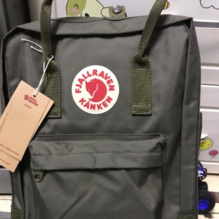 Balo KanKen Classic