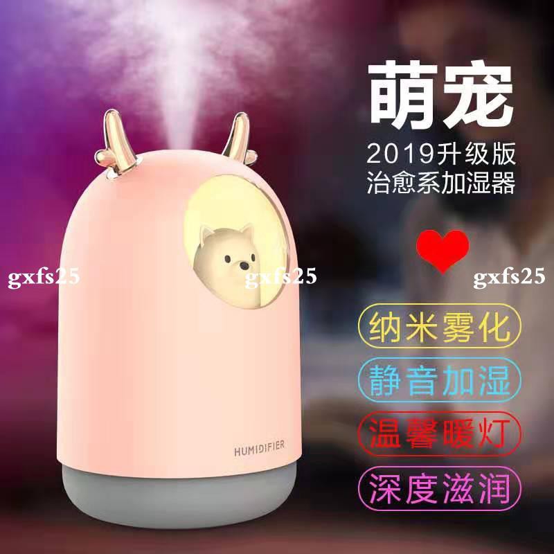 [FREESHIP] Máy Phun Sương Tạo Ẩm Có Đèn Led Hình Gấu Dễ Thương