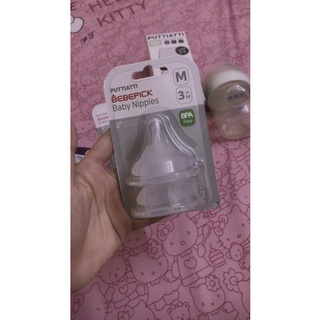 Núm bò bebe pick + ti giả avent
