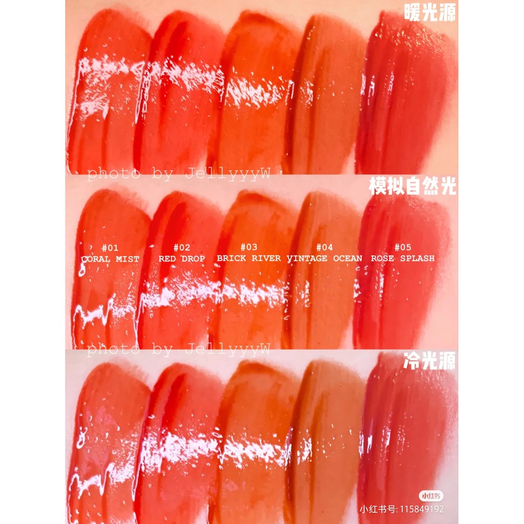 Son bóng Romand Glasting Water Tint | BigBuy360 - bigbuy360.vn