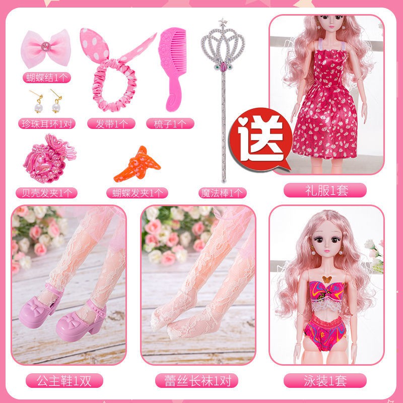 Barbie 60cm oversized girl toy set búp bê quà tặng sinh nhật cho trẻ em Ye Luoli